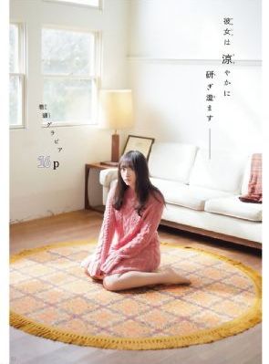 《流星花园》